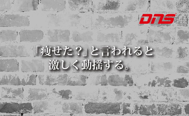 今週の筋肉格言(2015.06.19)