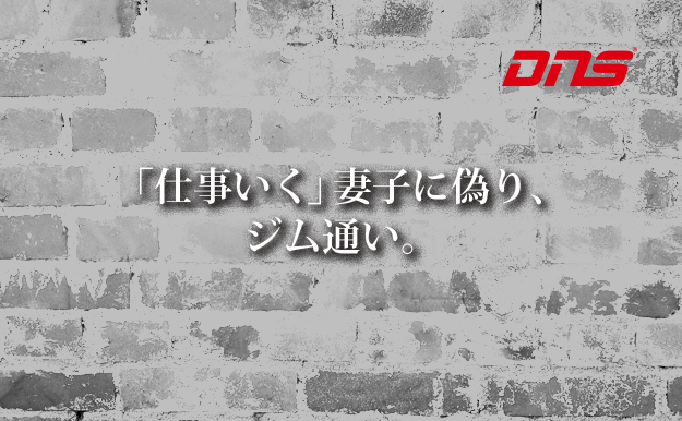 今週の筋肉格言(2015.06.26)