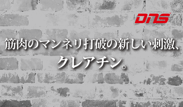 今週の筋肉格言(2015.10.23)