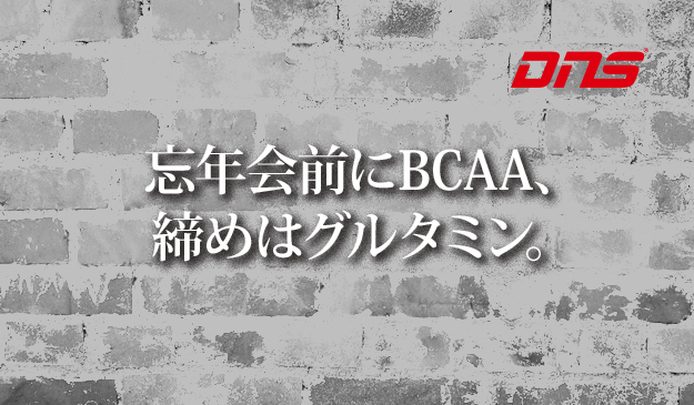 今週の筋肉格言(2015.12.18)