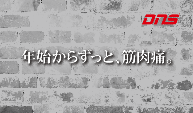 今週の筋肉格言(2016.01.08)