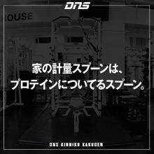 今週の筋肉格言(2020.01.31)