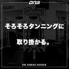 今週の筋肉格言(2020.06.12)