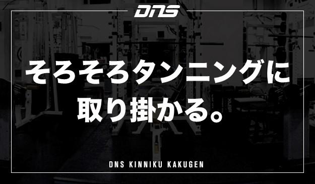 今週の筋肉格言(2020.06.12)