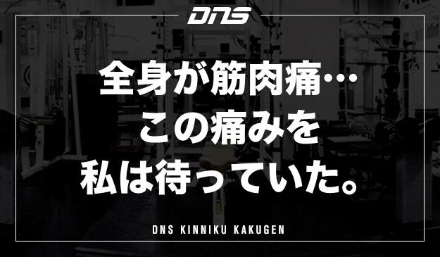 今週の筋肉格言(2020.06.19)