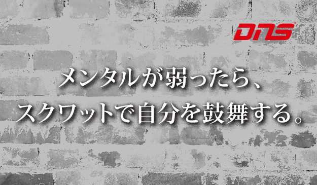 今週の筋肉格言(2017.03.03)