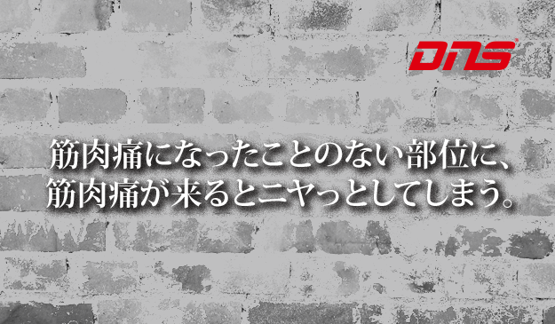 今週の筋肉格言(2016.06.10)