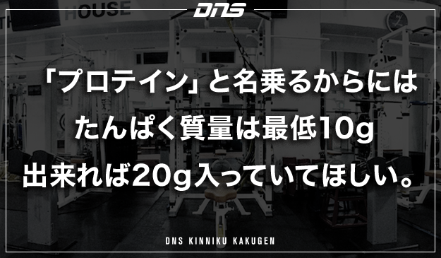 今週の筋肉格言(2019.06.14)