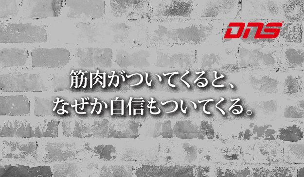 今週の筋肉格言(2016.06.24)