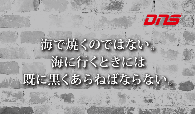 今週の筋肉格言(2016.07.08)