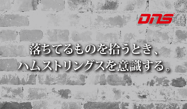 今週の筋肉格言(2016.07.15)