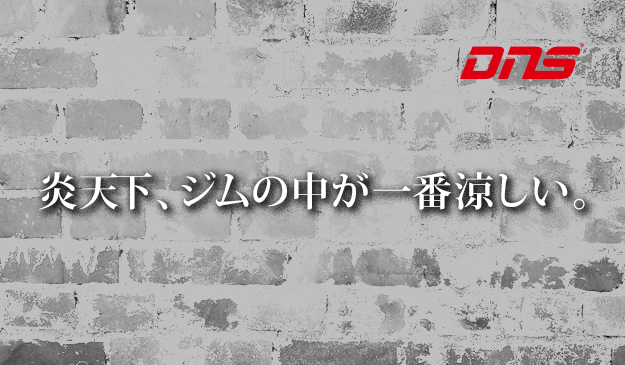 今週の筋肉格言(2016.08.12)