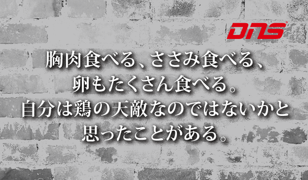 今週の筋肉格言(2016.09.16)