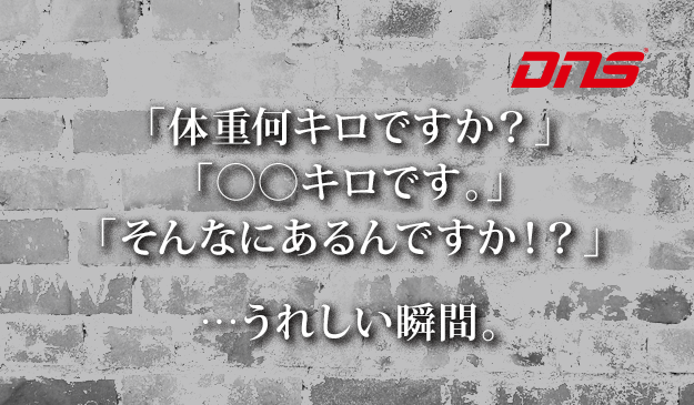 今週の筋肉格言(2016.09.30)