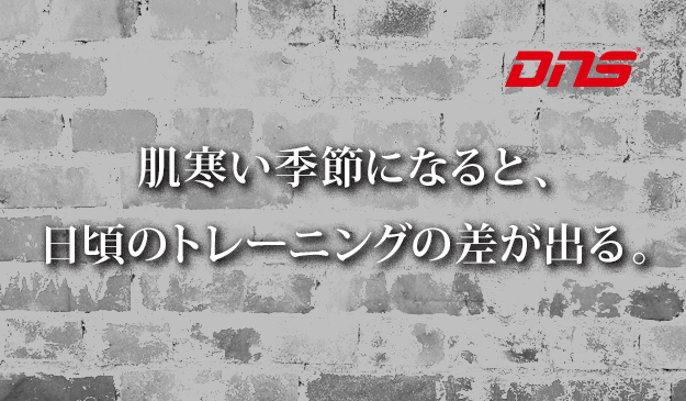 今週の筋肉格言(2016.10.14)