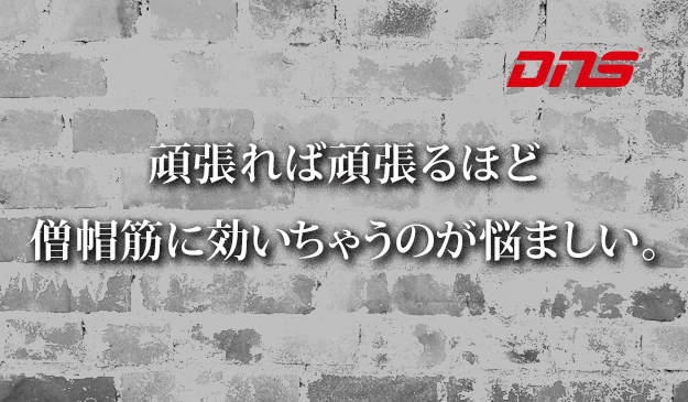 今週の筋肉格言(2016.10.21)