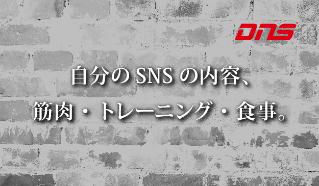 今週の筋肉格言(2016.11.18)