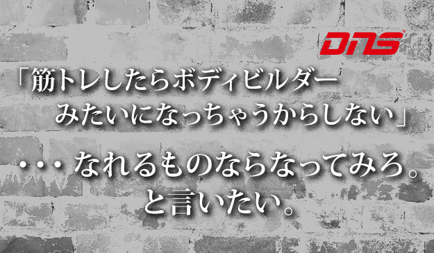 今週の筋肉格言(2016.12.09)