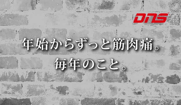 今週の筋肉格言(2017.01.06)