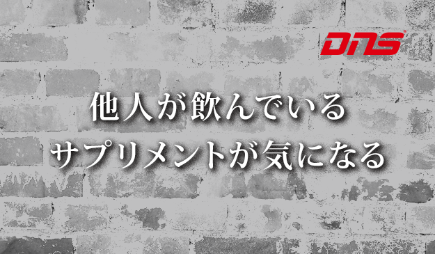 今週の筋肉格言(2017.01.20)