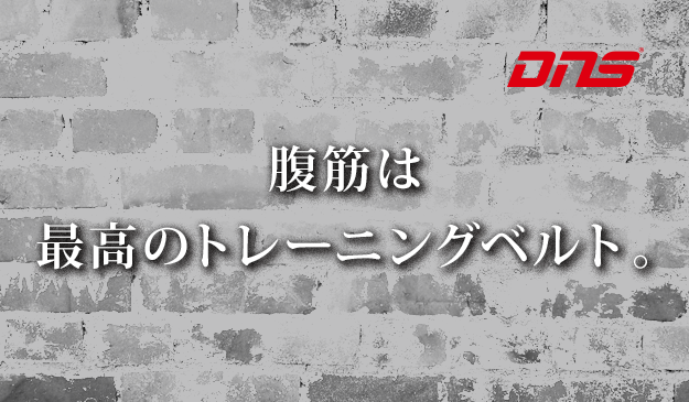 今週の筋肉格言(2017.01.27)