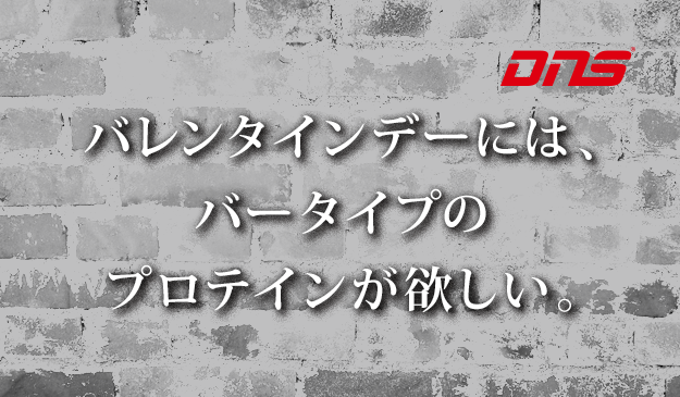 今週の筋肉格言(2017.02.03)