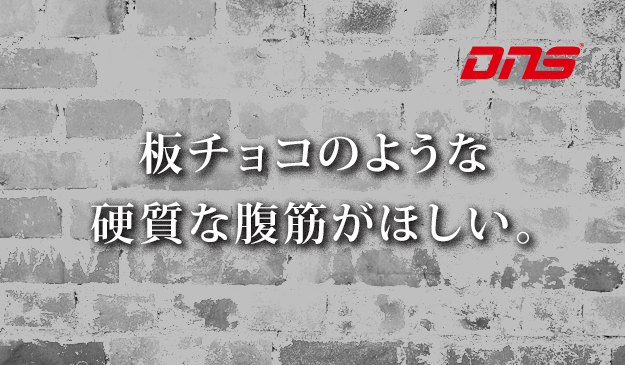 今週の筋肉格言(2017.02.10)