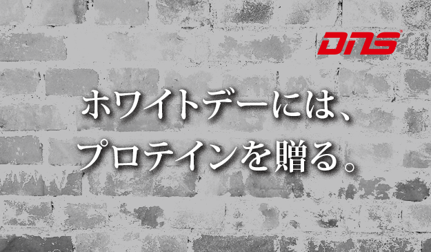 今週の筋肉格言(2017.03.10)