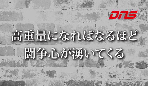 今週の筋肉格言(2017.03.17)