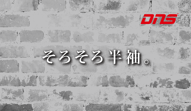 今週の筋肉格言(2017.03.24)