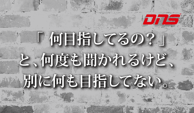 今週の筋肉格言(2017.05.05)