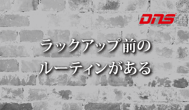 今週の筋肉格言(2017.05.19)