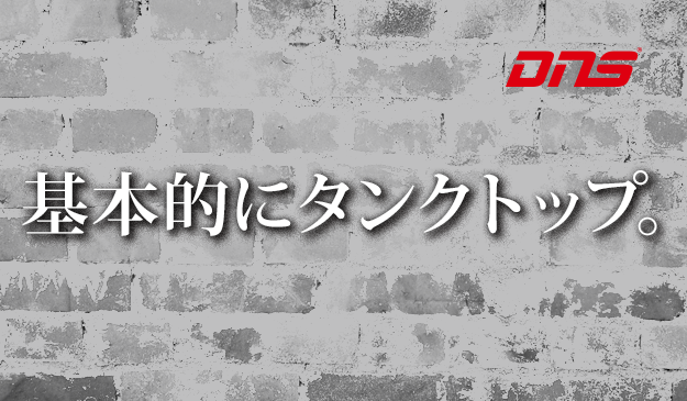 今週の筋肉格言(2017.07.21)