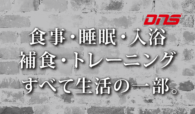 今週の筋肉格言(2017.07.28)