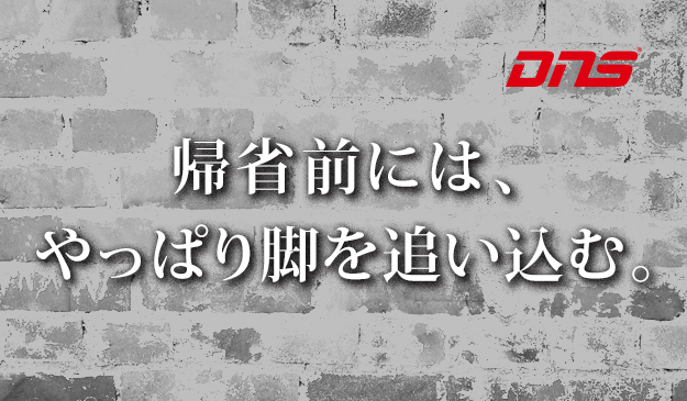 今週の筋肉格言(2017.08.04)