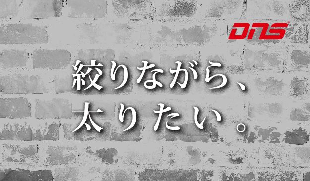 今週の筋肉格言(2017.09.01)