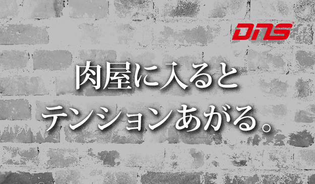 今週の筋肉格言(2017.09.29)