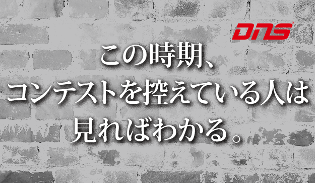 今週の筋肉格言(2017.10.06)