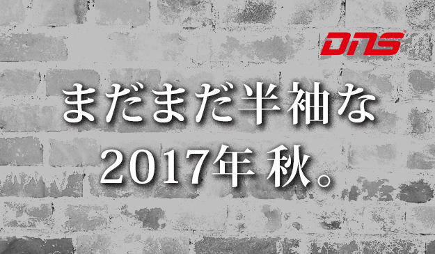 今週の筋肉格言(2017.10.27)