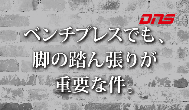 今週の筋肉格言(2017.11.10)