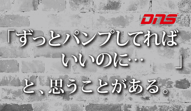 今週の筋肉格言(2017.11.24)