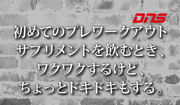 今週の筋肉格言(2017.12.01)