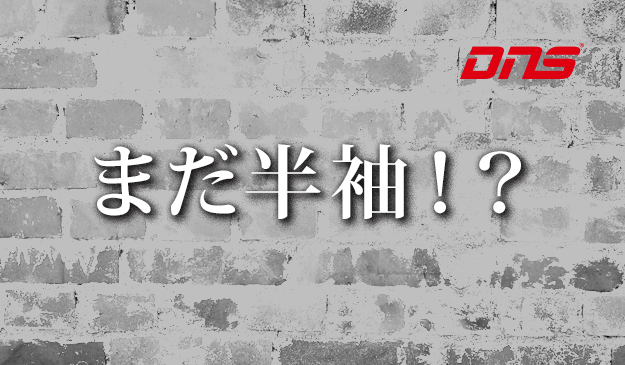 今週の筋肉格言(2017.12.08)