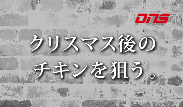 今週の筋肉格言(2017.12.15)