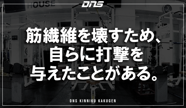 今週の筋肉格言(2018.03.09)