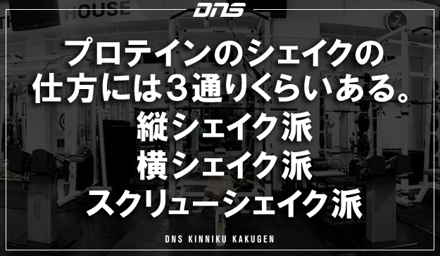 今週の筋肉格言(2018.11.16)