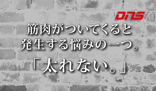 今週の筋肉格言(2017.06.30)