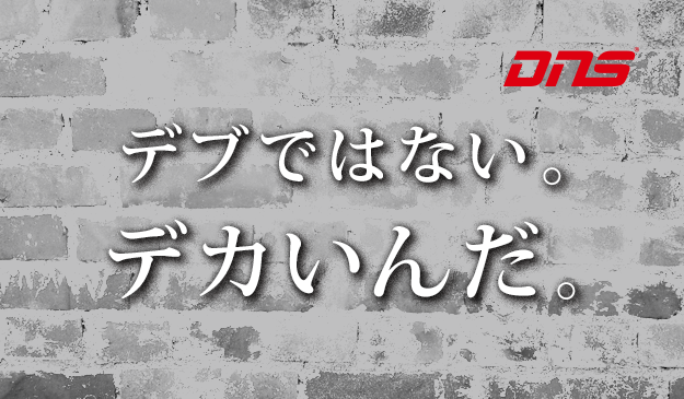 今週の筋肉格言(2017.07.14)