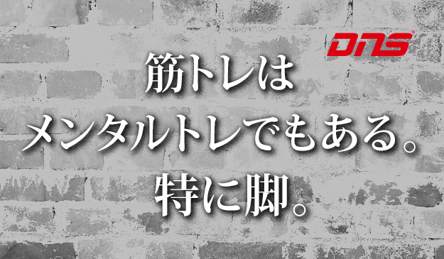 今週の筋肉格言(2017.09.22)