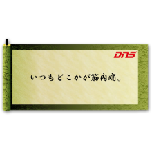 今週の筋肉格言(2014.03.07)